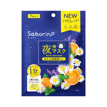 BCL Saborino Good Night Mask Chamomile & Orange Light - 7 Sheets