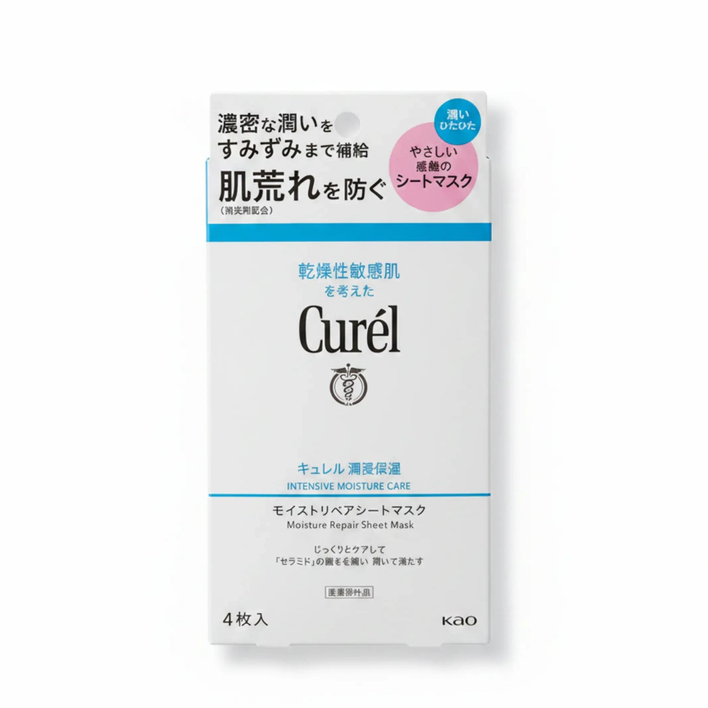 Curel Intensive Moisture Care Moisture Repair Sheet Mask (4 Sheets)