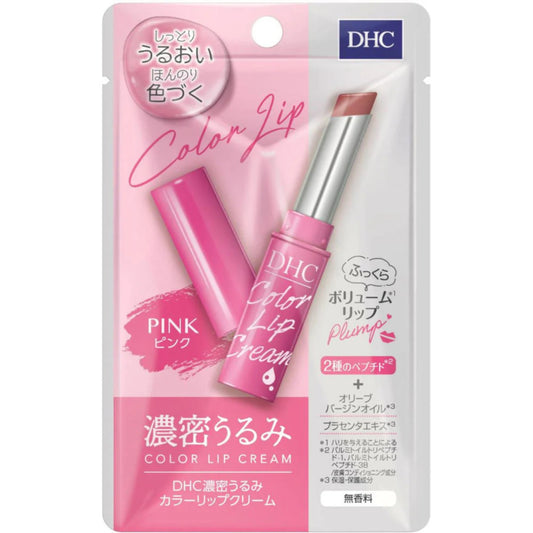 DHC Pure Color Lip Cream - Moisturizing Rich Tinted Lip Balm 1.5g