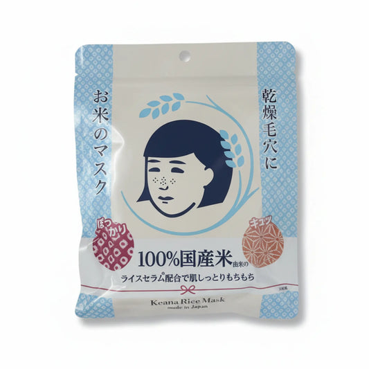 Ishizawa Lab Keana Nadeshiko Rice Mask for Pore Care (10 Sheets)