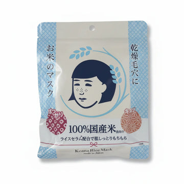 Ishizawa Lab Keana Nadeshiko Rice Mask for Pore Care (10 Sheets)