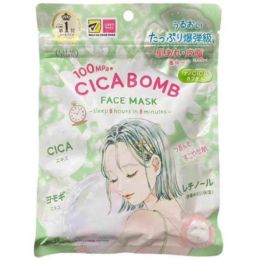 Kose Clear Turn Cica Bomb Daily Face Mask (7 Sheets)