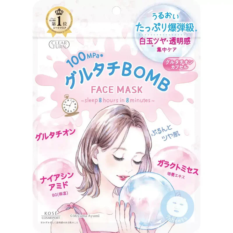 Kose Clear Turn Glutathione Bomb Mask (7 Sheets)