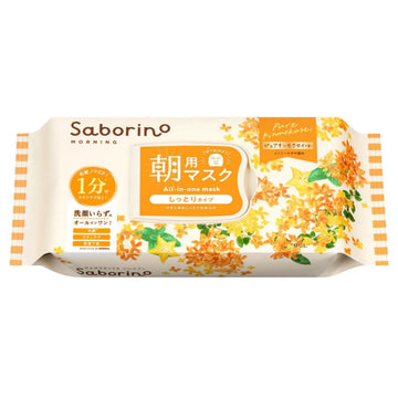 Saborino Morning Care Moisturizing Facial Mask (30 Sheets)