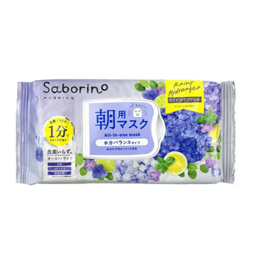Saborino Morning Care Moisturizing Facial Mask (30 Sheets)