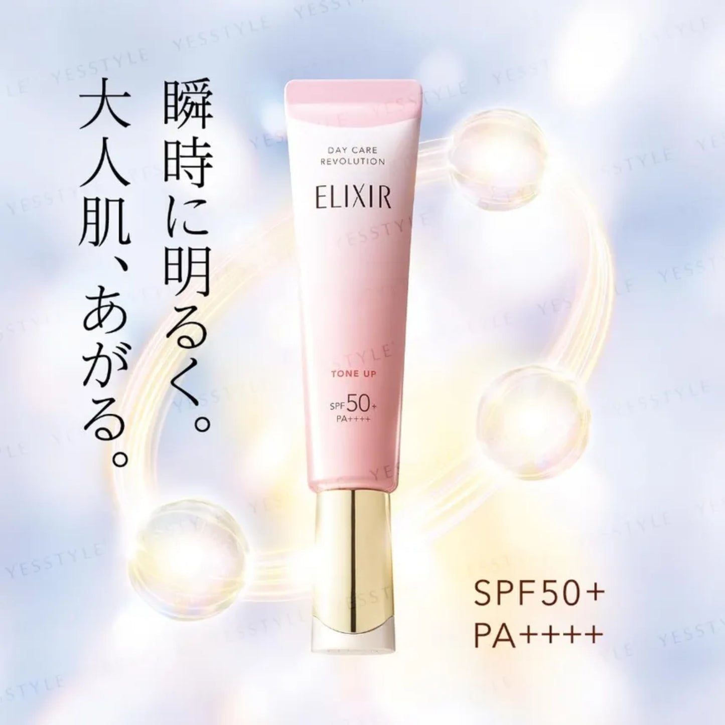 Shiseido ELIXIR Day Care Revolution Tone Up + aa - SPF50+ PA++++