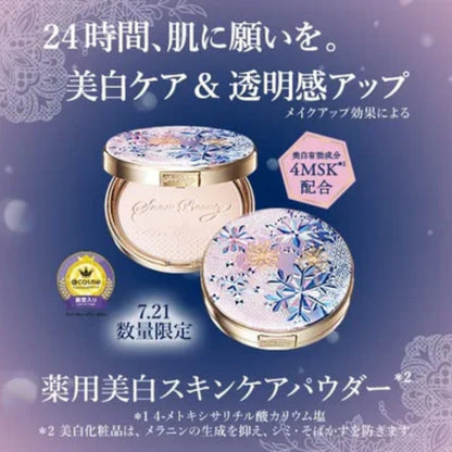 Shiseido Snow Beauty Brightening Skincare Powder Refill